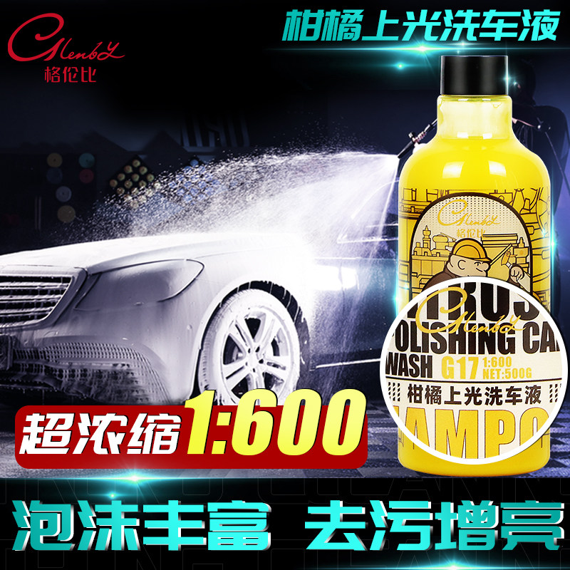Automotive Ultra High Concentrate Foam Detergent Car Paint Decontamination Cleaning Agent Black & White Car Universal Neutral Wax Water Wash liquid