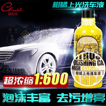 Car Wash Liquid Car Ultra High Concentrate Foam Detergent Car Paint Decontamination Cleaning Agent Black & White Car Generic Neutral Wax Water