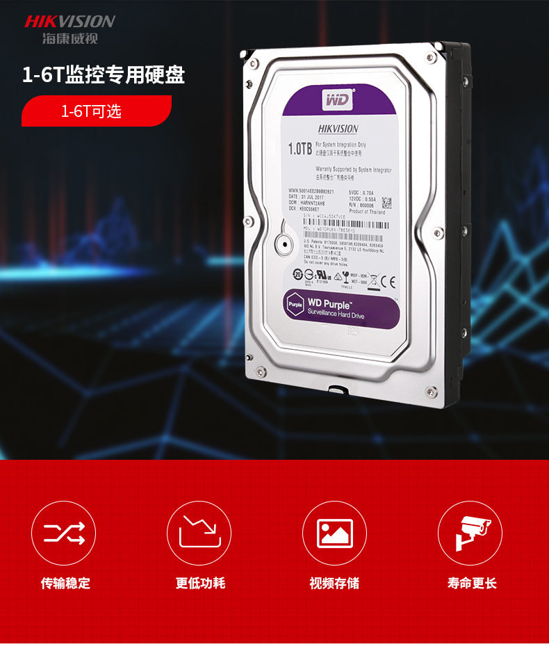 联保正品西部数据WD 6TB紫盘 SATA6Gb/s 64M 监控硬盘