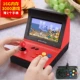 Retro trò chơi arcade mini arcade console PSP cầm tay trò chơi đôi trò chơi hội trường hoài cổ TV - Bảng điều khiển trò chơi di động