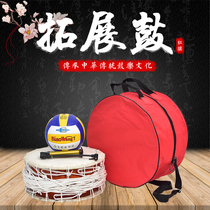 Concentric drum cowhide drum ball outdoor development training game props fun games equipment expansion drum