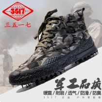 3517 Liberation shoes mens labor insurance shoes summer yellow sneakers construction site breathable wear-resistant camouflage mens canvas shoes work shoes