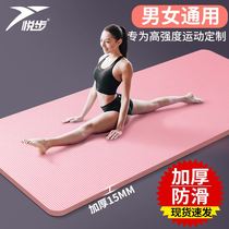Skipping mat Sound insulation and shock absorption household indoor mute non-slip fitness sports professional thickening and lengthening yoga mat