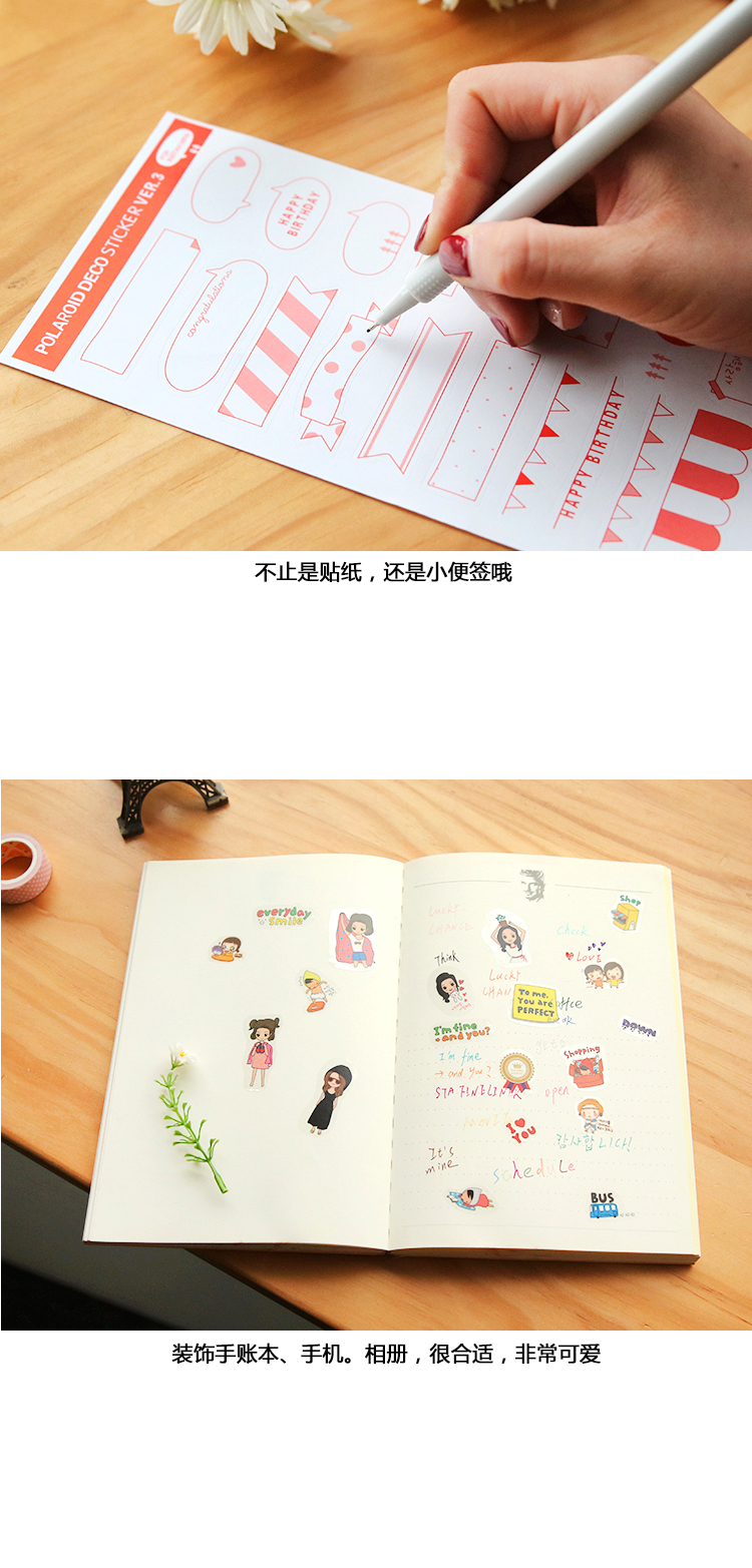 Autocollant pour téléphone mobile - Ref 1371992 Image 7