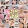 Товары от kisslinanlove