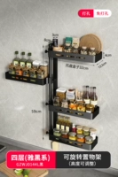 Черная 4 -слойная алюминиевая стеллажа алюминия