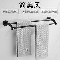 Black toilet towel rack non-punching bathroom rack stainless steel hand towel bar double household double rod