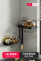 Черный 2 слой пространственного алюминиевого вращения стойки