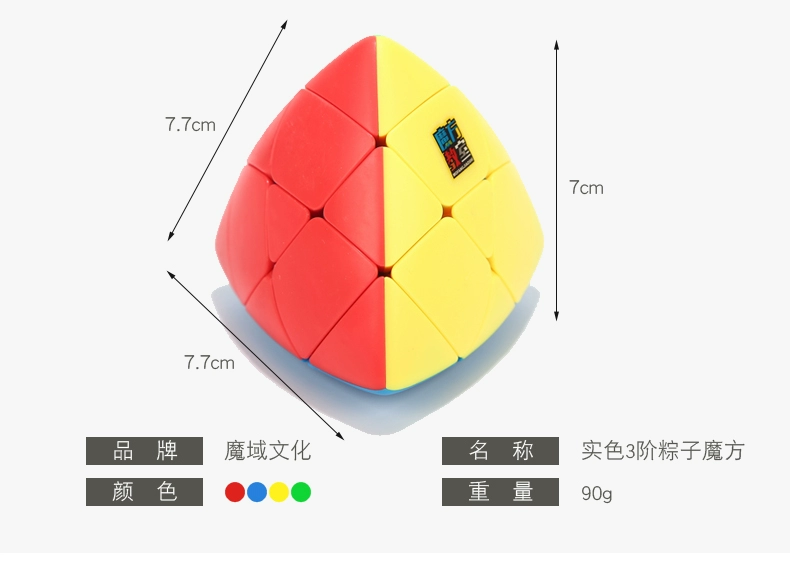 Ma thuật miền văn hóa thứ ba chị dâu thứ ba hình tam giác người mới bắt đầu hình khối không đều hình khối trơn tru bất thường đồ chơi giáo dục của trẻ em - Đồ chơi IQ