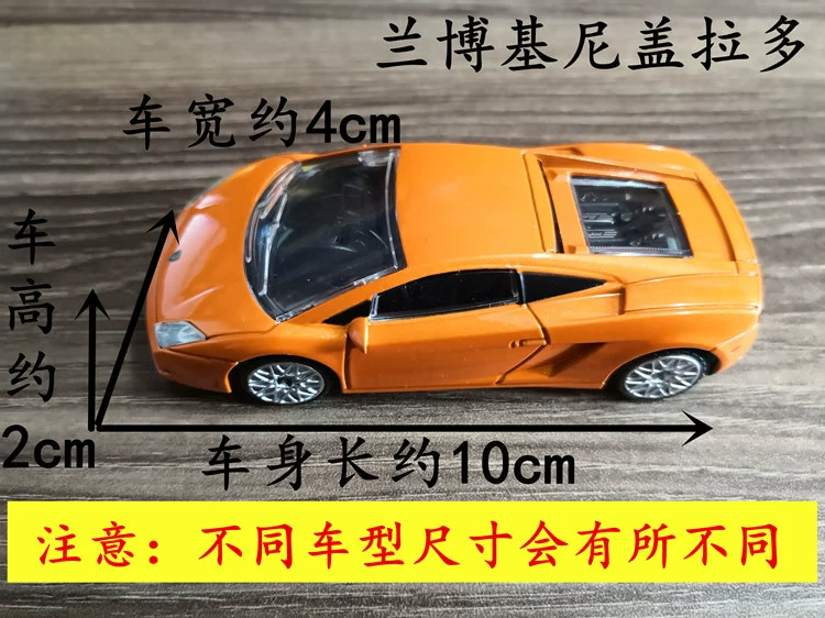 Xinghui 1:43 mini hợp kim nhỏ mô hình xe tĩnh mô hình xe sedan xe thể thao đồ chơi trẻ em đồ trang trí món quà