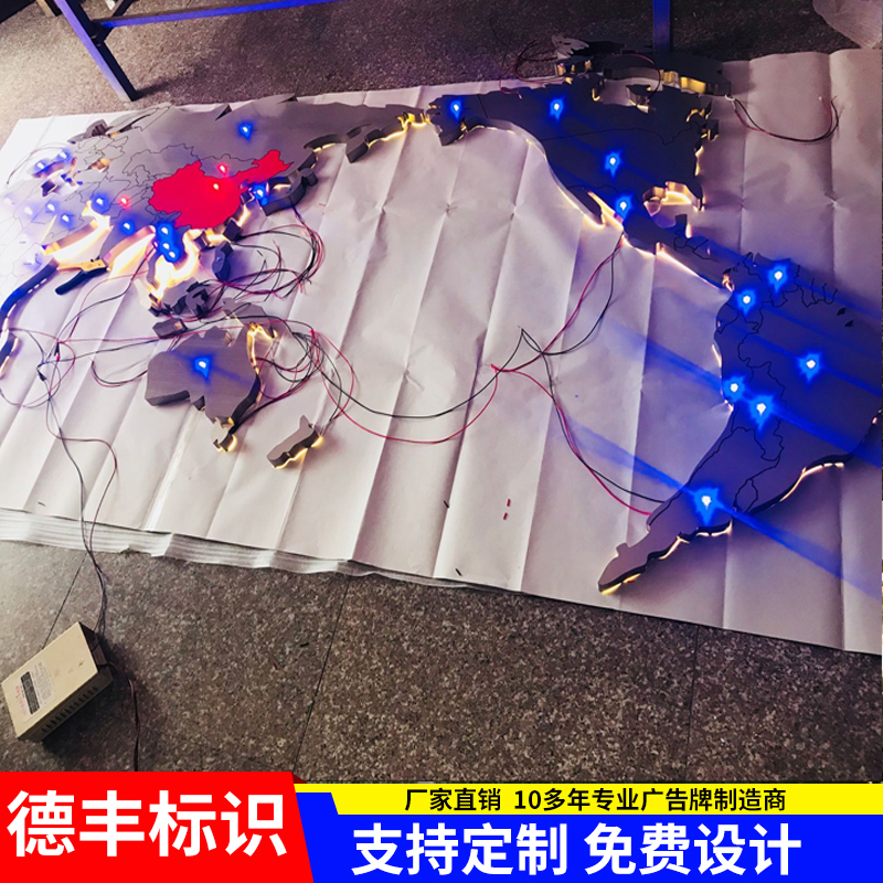 Stainless steel hollow glowing China map of the world map of acrylic glowing paint map crystal map