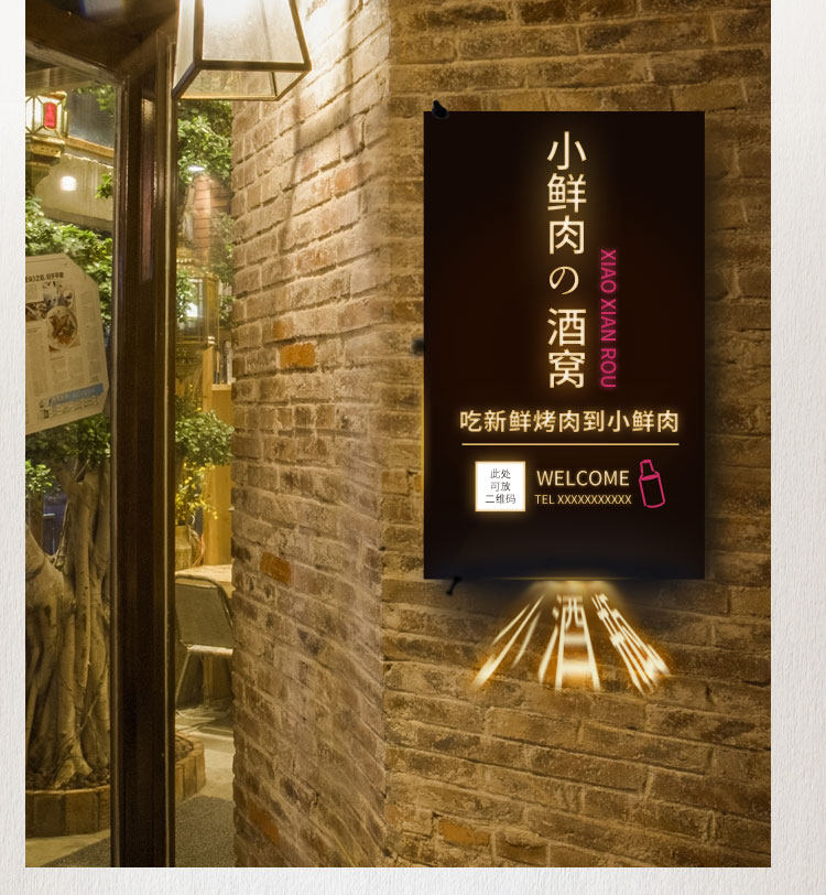 Explosion-style boutique stainless steel LED luminous word advertising door signboard production mini word laser word brass word