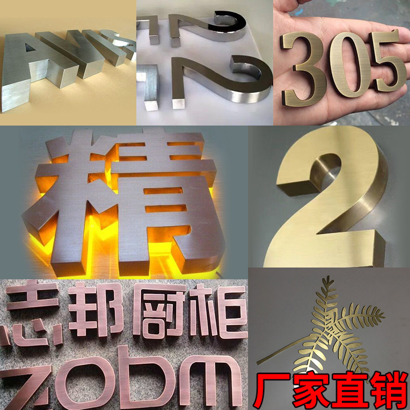 Stainless steel wire drawing boutique character plated word solid character antique character bronze solid character rose gold crystal back glow