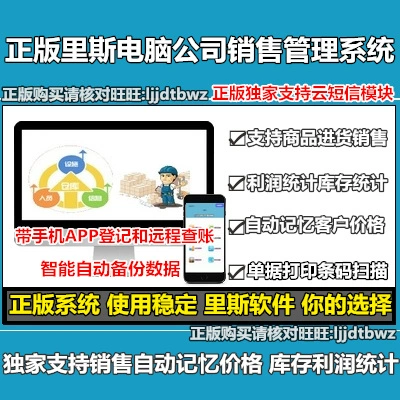 Công ty máy tính chính hãng hệ thống quản lý hàng tồn kho, cửa hàng máy tính bán hàng kho phần mềm quản lý hàng tồn kho - USB Aaccessories