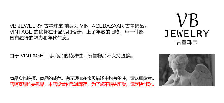 KIRKS FOLLY 复古梦幻彩虹好朋友水钻流苏胸针手链详情1