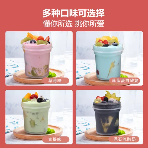 Черная парома йогурта фруктовая пленка моделирование аквин -голубого сыра порошкообразное соломенная ягода вентилятор вентилятор проса йогурта вентилятор вентилятор