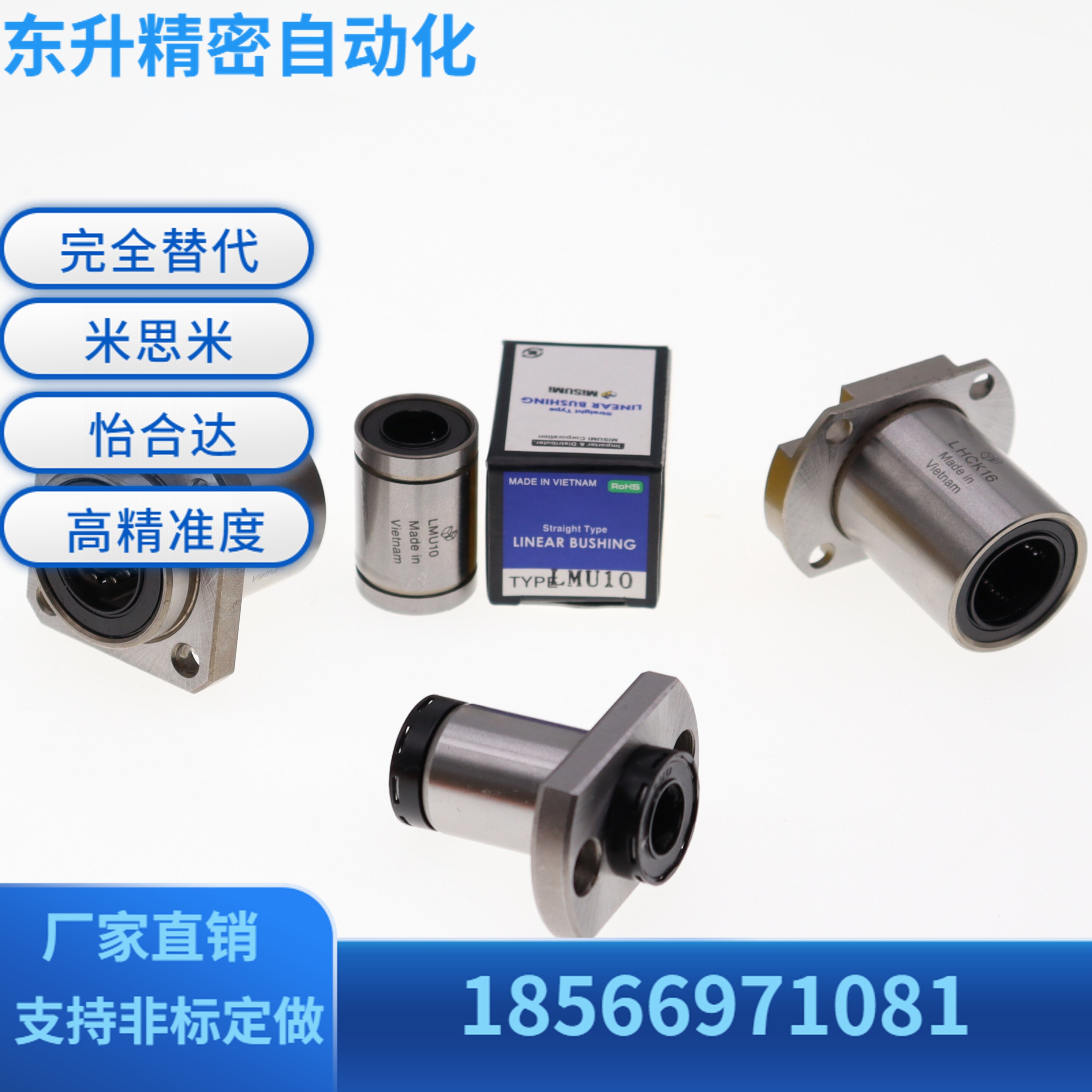 MISU Mimi Simi import precision flange linear bearing C-LHMCW LHMRW LHMCW30H L G