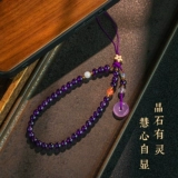 大善堂 Натуральный браслет из кварца с аметистом, мобильный телефон, сиреневый браслет из бисера, чехол для телефона, ремешок, защитный амулет, пряжка, подвеска