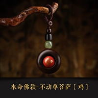 Бен предназначен буддийская модель-не уважать бодхисаттву-хикен