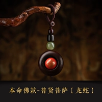 Bennd Buddha-Puxian Bodhisattva-Dragon Snake