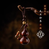 Розовойвуд вертикальный