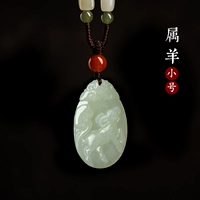 Зодиак овцевод