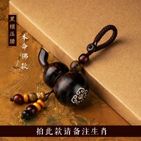 Эбзоновое давление талии