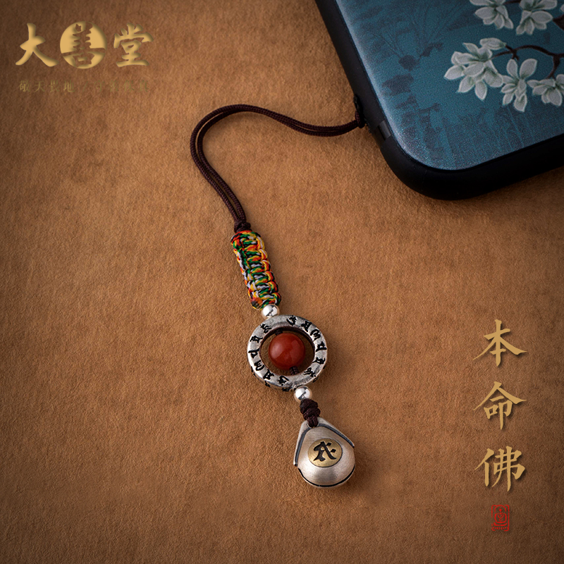 Dashantang s925 sterling silver zodiac natal Buddha mobile phone chain ornaments bell men and women personality creative small pendant pendant