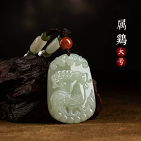 Зодиак-куриный большой номер