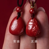Защитный амулет, подвеска, ожерелье подходит для мужчин и женщин, брелок, мобильный телефон, цвета киновари, официальный флагманский магазин