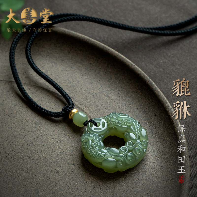 Da Shan Tang Hetian Jade Pixiu Pendant Peaceful Buckle Necklace Jade Pendant Men's Jade Ornament Birthday Gift Chinese Style Da Shan Tang Hetian Jade Pixiu Pendant Peaceful Buckle Necklace Jade Pendant Men's Jade Ornament Birthday Gift Chinese Style