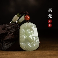 Зодиак-кролик-широкий