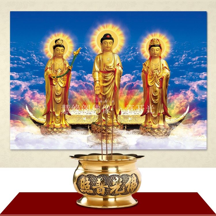 Huiyuan Pavilion Western three-holy Buddha statue portrait Bodhisattva Portrait HD 3D Three-dimensional Buddhist Supplies 