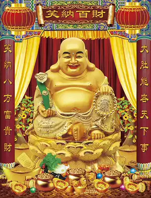 3D three-dimensional Big Belly Maitreya Buddha Laughing Buddha Statue Portrait Buddhist hanging painting Happy character painting