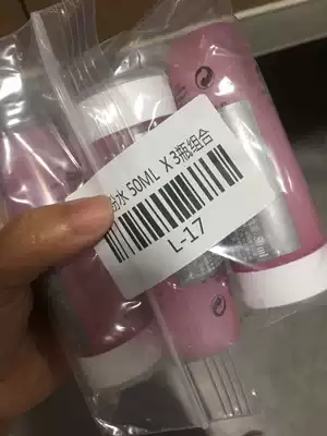 L-17 orchid big powder shui