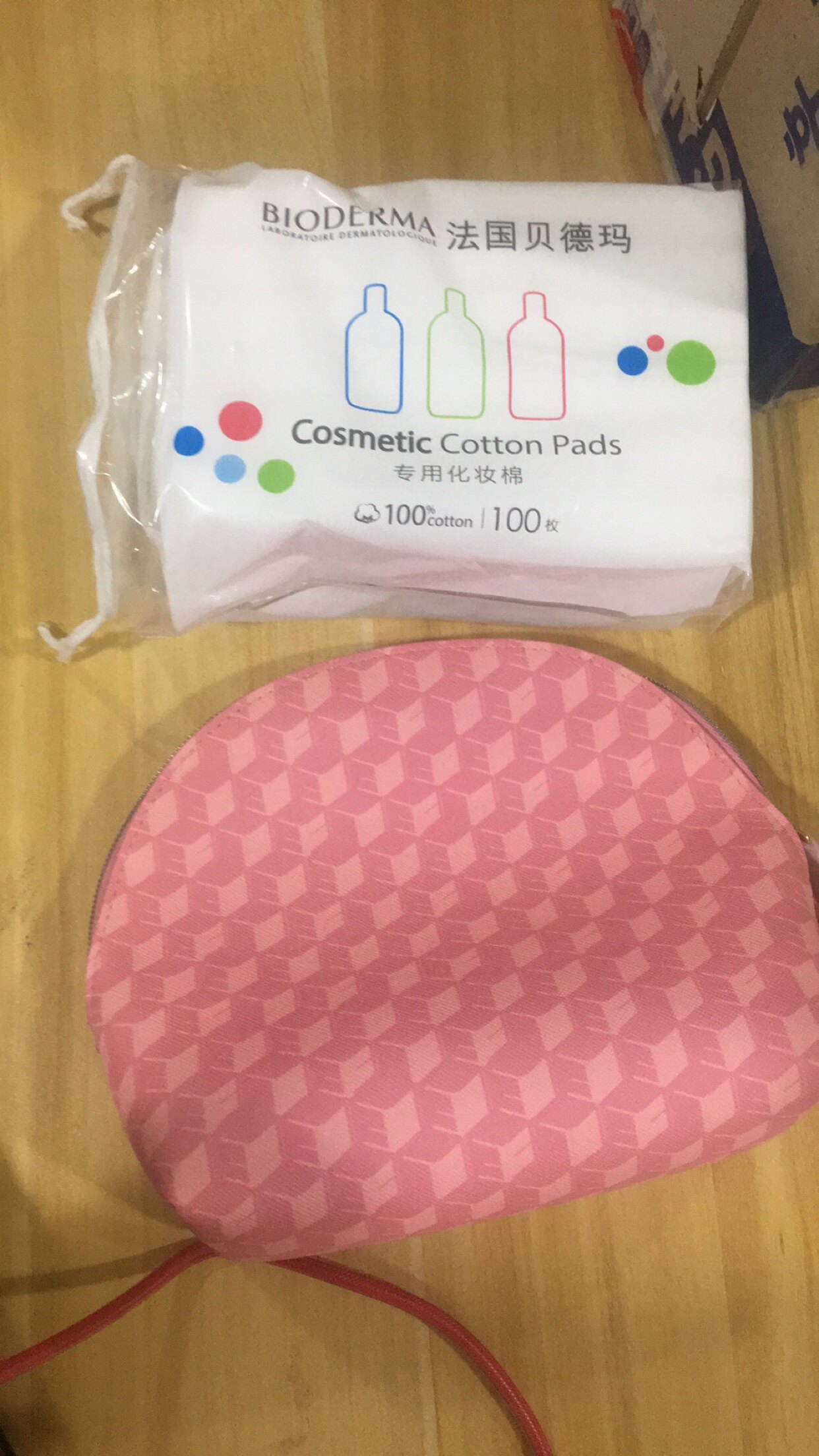 fu fu product full 2 orders send makeup bao or makeup mian lemon home daily welfare contact Customer Service Group