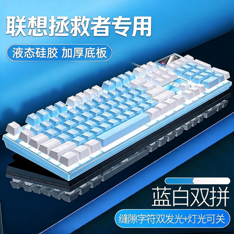 Lenovo Savior Y7000P/Y7000 Is Suitable for Mechanical Feel Wired Keyboard and Mouse Set for Laptops Lenovo Savior Y7000P/Y7000 Is Suitable for Mechanical Feel Wired Keyboard and Mouse Set for Laptops
