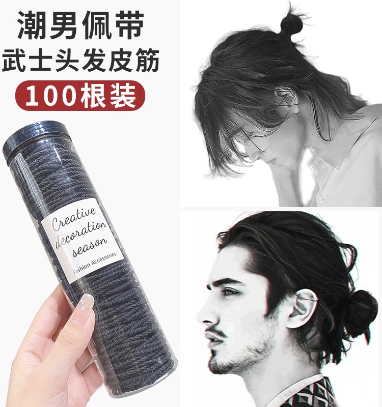 Men's Bun Hair Tie, Samurai Hair Band with Elastic Band, High Elasticity, Small Braids, Hair Tie for Men and Women, Hair Ring