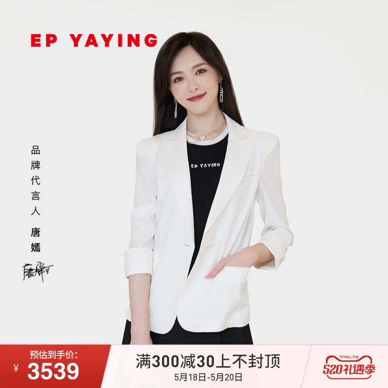The Tang Stars The Same Section] EP Yying Women's Dress White Real Silk Suit Jacket 2022 Chunxia New 1143A