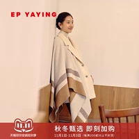 EP Yaying Yaying Женский темперамент Pure Pure Wool Office Wet Covering Complect Mall W712A