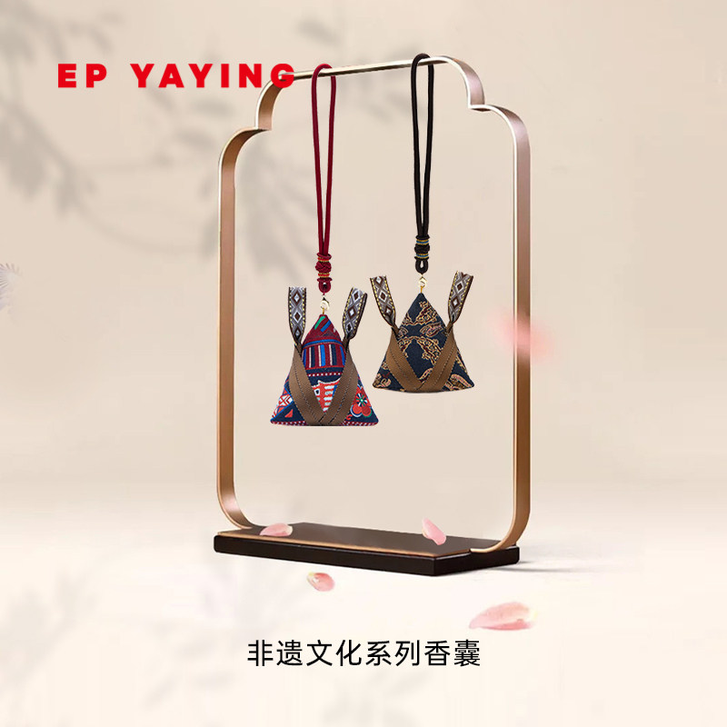 EP YAYING Ya Ying Ornament Fu Zongzi Fragrant Sack Multipurpose Pendant Key Button 2023 New ZT01B-Taobao