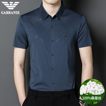 Chiamania Summer New Mulberry Silk Short Sleeve Shirt Men's Business Casual Middle-aged Premium Ice Silk Shirt