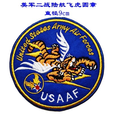 Us World War II Land Aviation Flying Tiger Medal Cloth Paste Embroidery Label Label Cloth Label Custom Velcro Custom Made