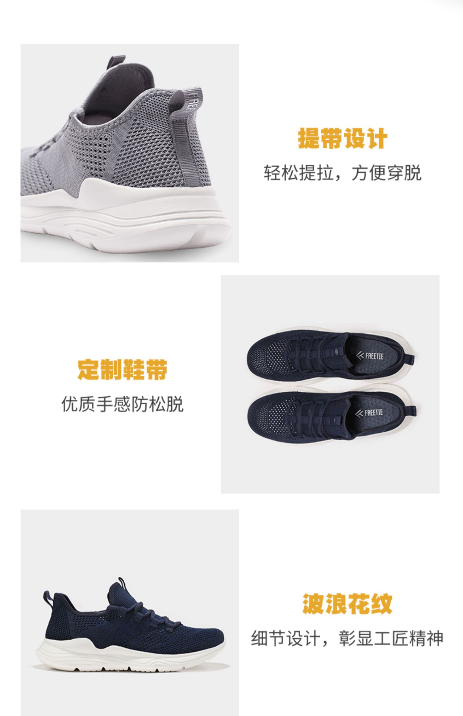 Xiaomi FREETIE bay dệt thoáng khí nhẹ giày chạy giày thể thao nam gạo lưới mùa hè giày chạy bình thường - Giày chạy bộ giày thể thao adidas nữ