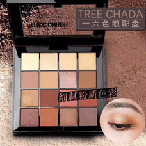 Thai treechada eye shadow plate 16 color pumpkin mermaid Ji Earth dumb pearlescent ins twitterback sixteen color eye shadow