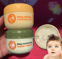 Thai baby elephant mommy baby face cream moisturizing and moisturizing anti-dry and cracking baby moisturizing cream lotion