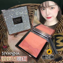 Thai sivanna Bow Blush Highlight Svenna Natural Brightening Diamond Rose Essential Oil Rouge Box Plate