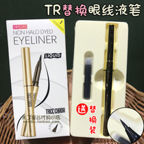 Thai treechada gold tube eyeliner with replacement 24 hours eyeliner waterproof long-lasting makeup