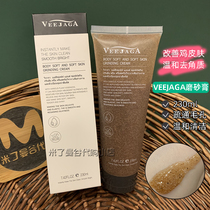 Thai body scrub Veejaga Exfoliating Deep Cleansing to improve chicken skin cutin moisturizer tender white nourishment