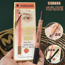 Thai sivanna double effect eyebrow pencil natural and long lasting waterproof peach eyebrow powder dye eyebrow cream two in one is not easy to decolorize